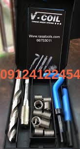 کیت کامل هلی کویل کیت کامل هلی کویل