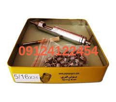 کیت کامل هلی کویل کیت کامل هلی کویل